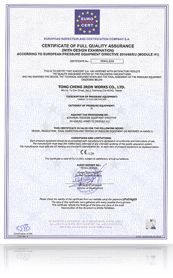 International Quality Certificates