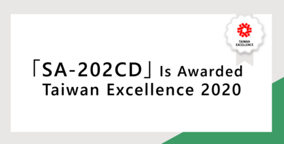 「SA-202CD」Is Awarded Taiwan Excellence 2020