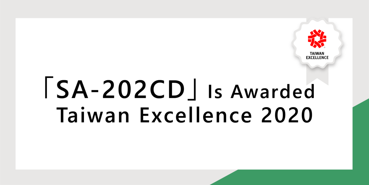 「SA-202CD」Is Awarded Taiwan Excellence 2020
