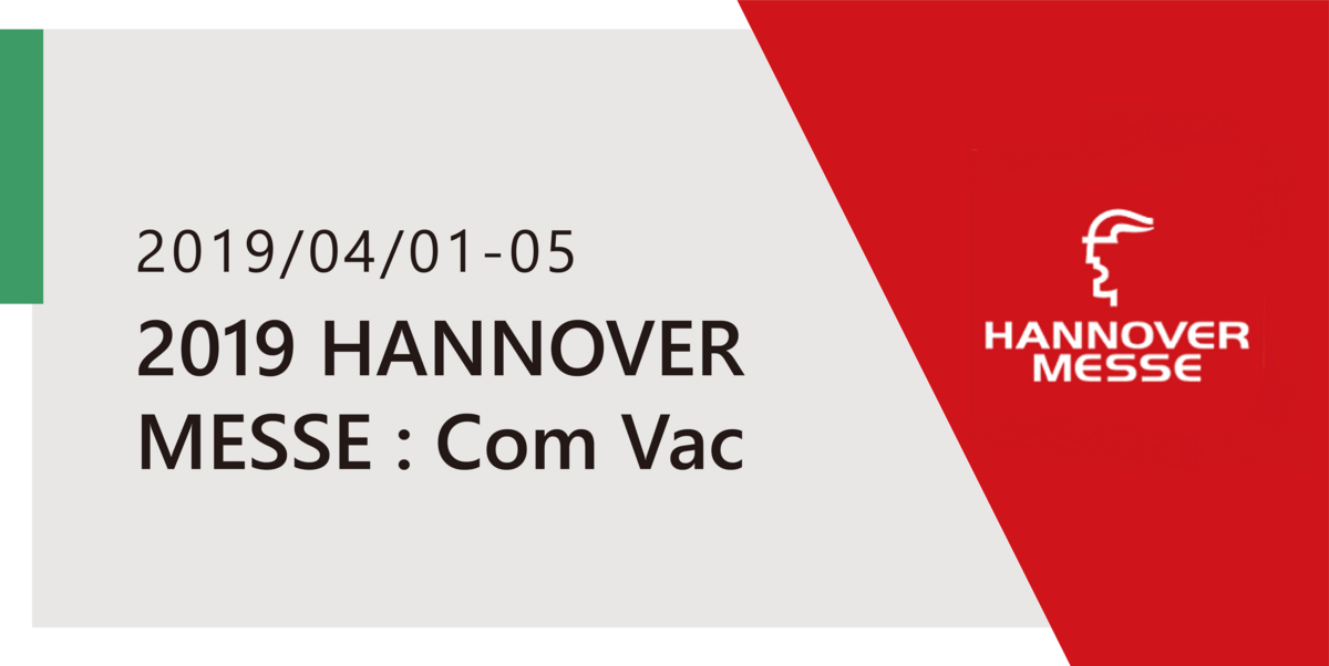 2019 HANNOVER MESSE : Com Vac