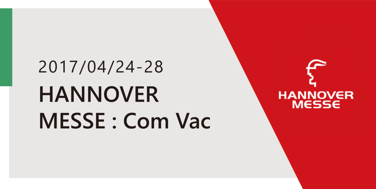 2017 HANNOVER MESSE : Com Vac