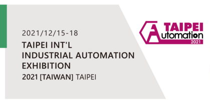 2021 Taipei International Automation Industry Exhibition