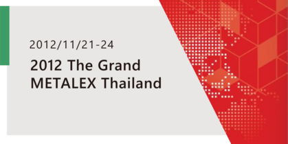 งานแสดงสินค้า METALEX