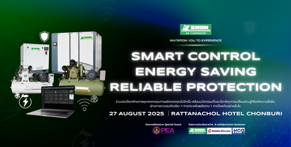 งานสัมมนาอุตสาหกรรม Smart Control x Energy Saving x Reliable Protection