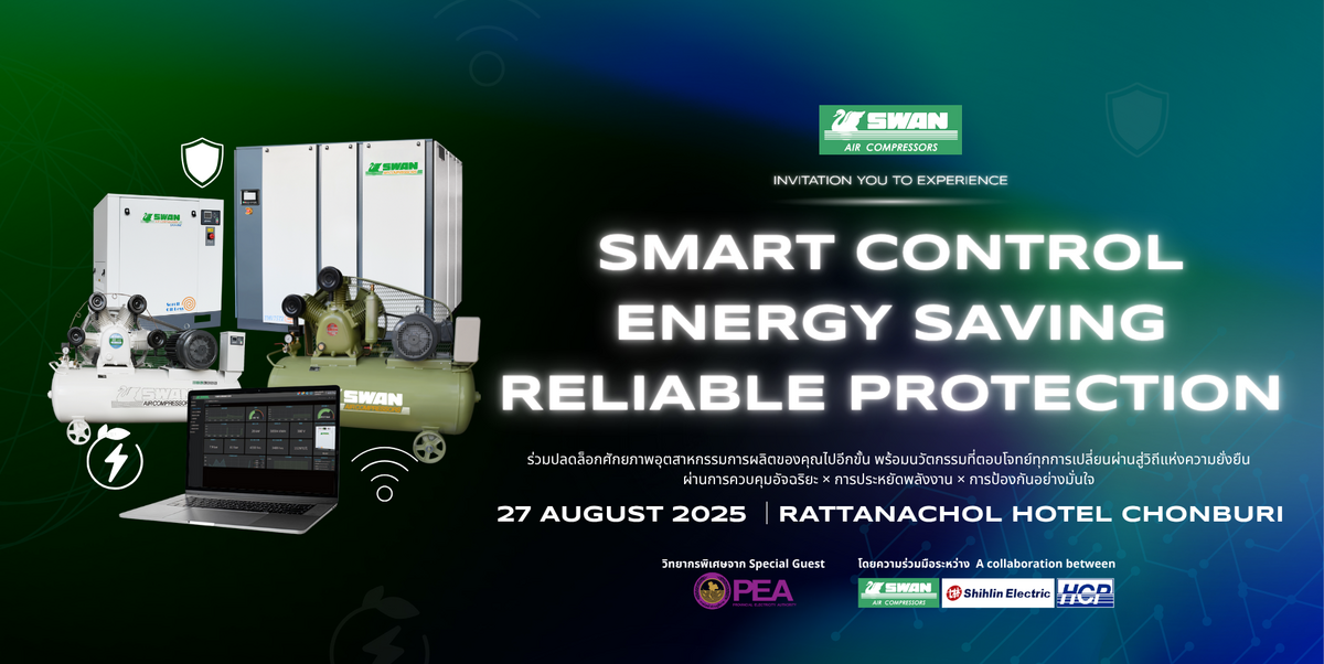 งานสัมมนาอุตสาหกรรม Smart Control x Energy Saving x Reliable Protection