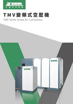 能效變頻螺旋式系列.pdf