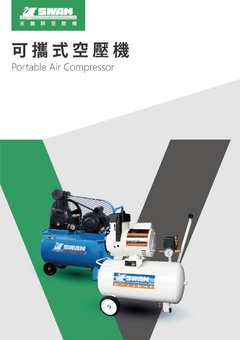 可攜式系列.pdf