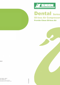 DT系列型錄.pdf