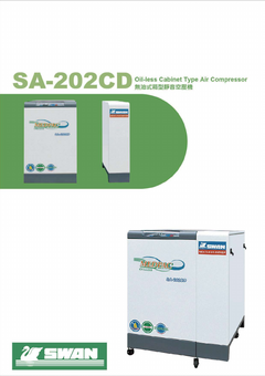 SA系列型錄.pdf