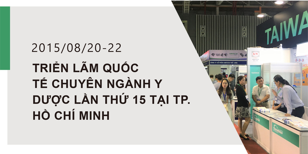 TRIỂN LÃM QUỐC TẾ CHUYÊN NGÀNH Y DƯỢC LẦN THỨ 15 TẠI TP. HỒ CHÍ MINH